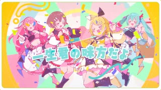 【亨豆伊瑶】FUN!! / MORE MORE JUMP！【歌ってみた】