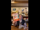 ⚠️桜島連続噴火□累計1528回！止まらない地震など 令和の若者へ 令和義塾 ~You tube編~ 非理法権天 愛と平和と自由と平等と…※関連ニュースは概要欄に