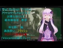 [The Outlast Trials]プライムタイム２０２５　Part１＆２凶悪な奴らたち 扉を開く編[Voiceroid実況プレイ]