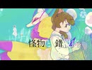 【手描き妖怪ウォッチ】 12周年でセ.ﾉﾚ.リ.ア.ン.↴゛.ﾉﾚ一.錯.ﾈ見.症