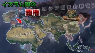 【hoi4】アプデでようやく遊べる国になったアフガンでイスラム統一！【coefont実況】