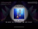 【ユメステ】氷雨に舞う火の鳥 [OLIVIER”V”] ALL PERFECT