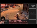 【RTA】Arizona Sunshine part1 (39:50:04)