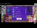 【音ゲー】スマホ版 D4DJグルミク（ネタバレあり）・久しぶりに少しだけ？・わんコメ.7.2.1版テスト・へたっぴが遊ぶ音ゲー 598枠目（放送動画）