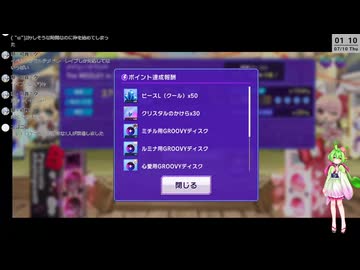 【音ゲー】スマホ版 D4DJグルミク（ネタバレあり）・久しぶりに少しだけ？・わんコメ.7.2.1版テスト・へたっぴが遊ぶ音ゲー 598枠目（放送動画）