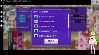 【音ゲー】スマホ版 D4DJグルミク（ネタバレあり）・久しぶりに少しだけ？・わんコメ.7.2.1版テスト・へたっぴが遊ぶ音ゲー 598枠目（放送動画）