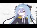 【UTAUカバー+音源配布】新世【黒歌アリナ-月影-】