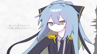 【UTAUカバー+音源配布】新世【黒歌アリナ-月影-】