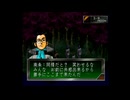 女神異聞録ペルソナ(初代）　初見プレイ　part50