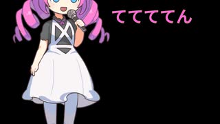めたん、ててててん。 Metan sings Te-Te-Te-Ten.