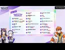 【仙台公演】にじさんじ WORLD TOUR 2025 Singin’ in the Rainbow！最速感想放送