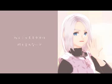 【MMDドラクエ】Pale【ナラジア】