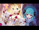 【ガルクリ】ガールズクリエイション　メイシンシナリオ　10章　失われた記憶を辿って　part 1