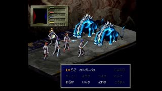 女神異聞録ペルソナ(初代）　初見プレイ　part51