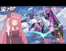 【星の翼】茜ちゃん旅　part５９【スズラン】