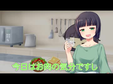 セイカさんの日常ストーリー（導入）