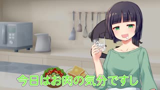 セイカさんの日常ストーリー（導入）