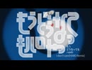 【ジークアクス】もうどうなってもハロや【GQuuuuuux】