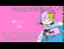 【VOCALOIDカタログ : HD】2025年06月14日