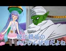 【ボイロ実況】ボイロ達とスパーキングゼロ　ピッコロ　人造人間編アナザー【ＤＢスパーキングゼロ】