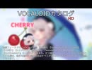 【VOCALOIDカタログ : HD】2025年06月15日