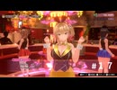 それはプレゼントとして早くパンツ送ってこいという催促です？【バニーガーデン】#１７