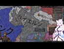 【Crusader Kings3】バイルシュタイン家 Part33