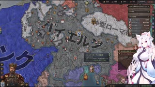【Crusader Kings3】バイルシュタイン家 Part33