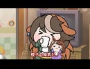 【＃ウマ娘】悦子の母乳だ！【＃タモリ倶楽部】