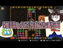 雑談と近況報告動画