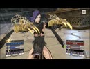 ファイアーエムブレム風花雪月　最終周実況　その２３　１/２