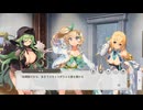 【ガルクリ】ガールズクリエイション　メイシンシナリオ　10章　幕間