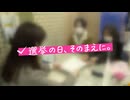 選択的夫婦別姓　賛成？反対？　各党の主張わかれる【参議院選挙2025】