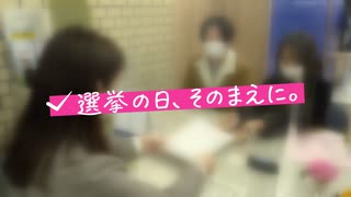 選択的夫婦別姓　賛成？反対？　各党の主張わかれる【参議院選挙2025】