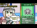 【ロボット少女は夢を見る】Part4　ロボット少女の観光　【ソフトウェアトーク実況】