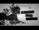 【VOCALOIDカタログ : HD】2025年06月19日