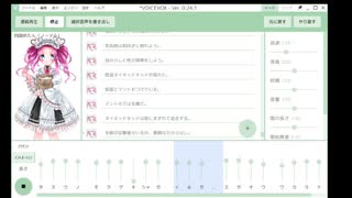 ネイキッドキッド　四国めたん