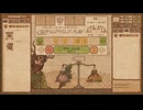 【Potion Craft】苦痛の試練を再走してみる Part 4