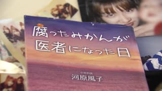 「経験したから共感できる」元非行少女の小児科医「みらい外来」　暗闇でもがく子供たちに寄り添う医師の思い