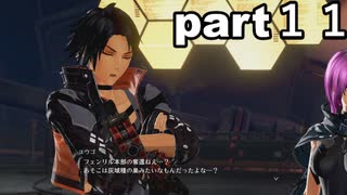「ゴッドイーター３」part１１　