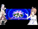 ささらと愉快な仲間たちのイレギュラーハンターX part 5