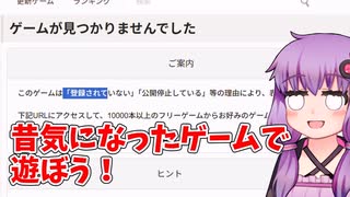 ぐだぐだ近況報告～結月ゆかりを添えて～