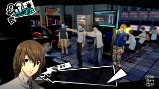 学園RPGの最高潮。センスバリバリ怪盗RPG[ペルソナ５ザ・ロイヤル]を実況プレイ101