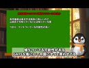高市早苗のGATS協定「外国人土地取得規制」できないは本当か？ペンギンch 気になるニュース