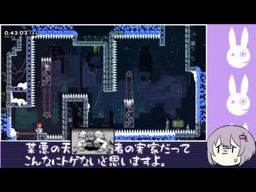 【Celeste】雫ちゃんとセレステ山　パート6【A.i Voice】