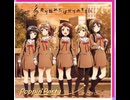 【バンドリ】走り始めたばかりのキミに　SPECIAL