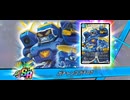 【デュエプレ】ドランコ・アポロボSP【超神星アポロヌス・ドラゲリオン】