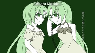 【描いてみた】ピニャコラーダ【ひぐらし手書き】