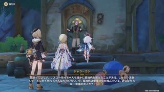原神プレイ動画シーズン5　その152