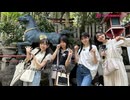 GSGK24 現地集合現地解散 #1